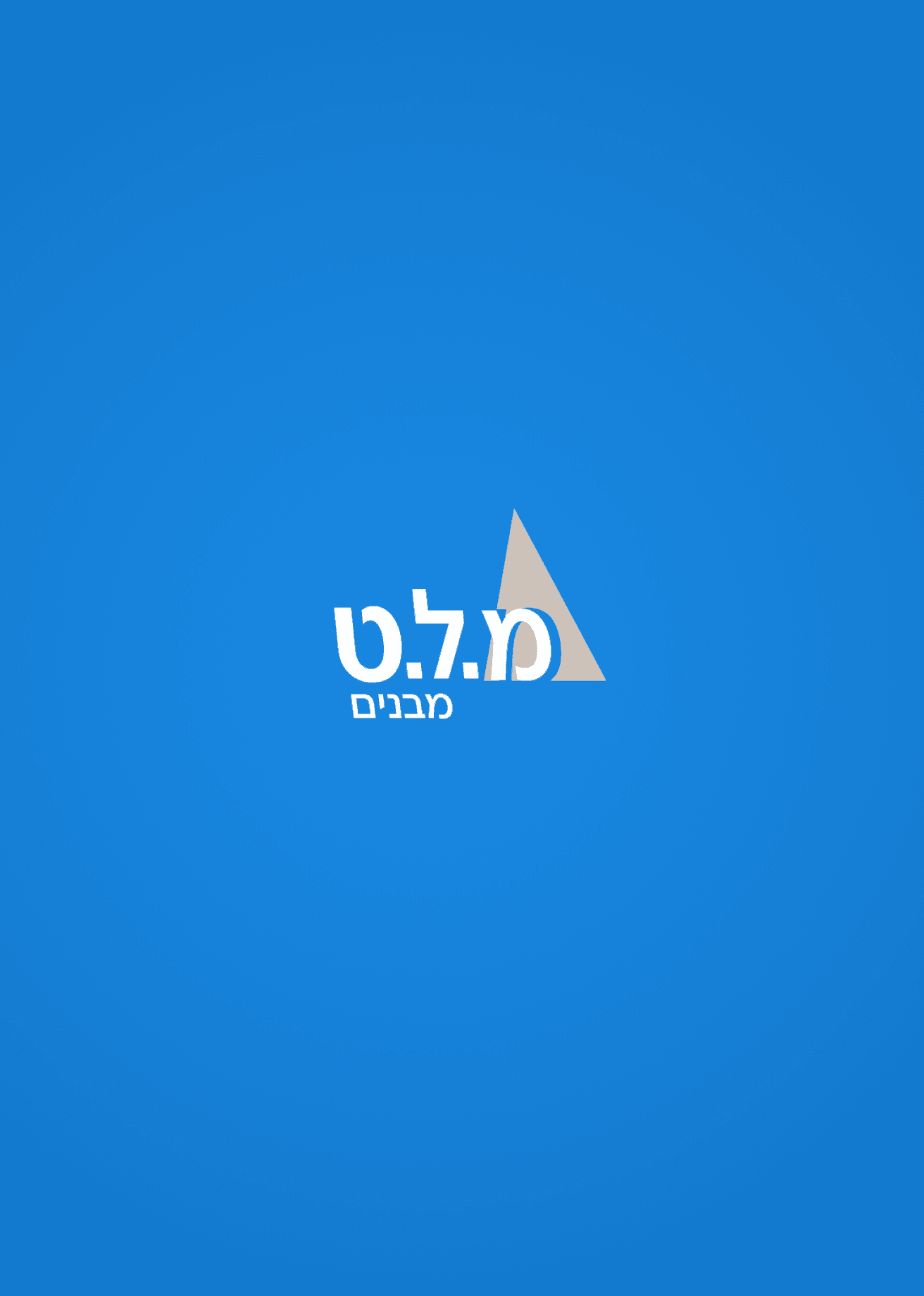 קירוי מגרש ספורט, ביה"ס גולדה בפ"ת